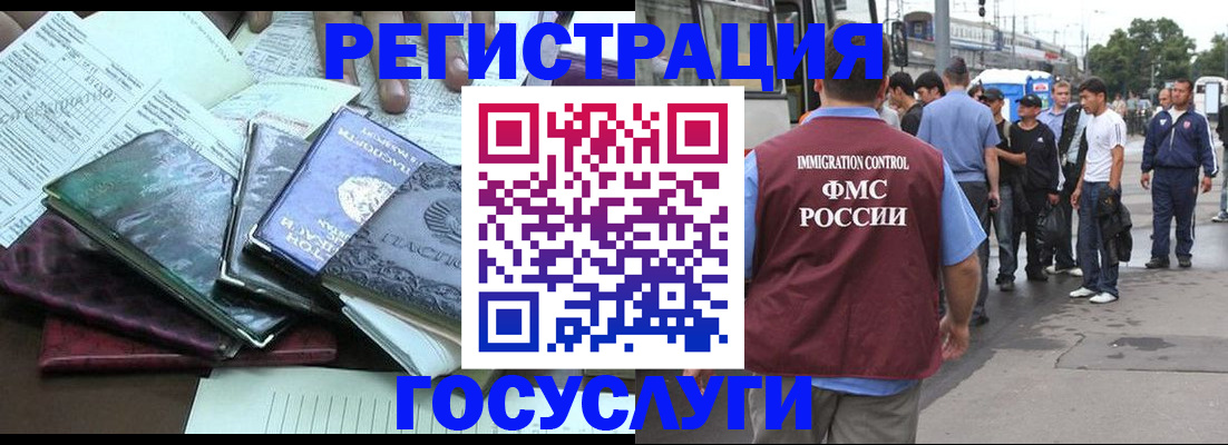 регистрация для дет. сада в Волгореченске