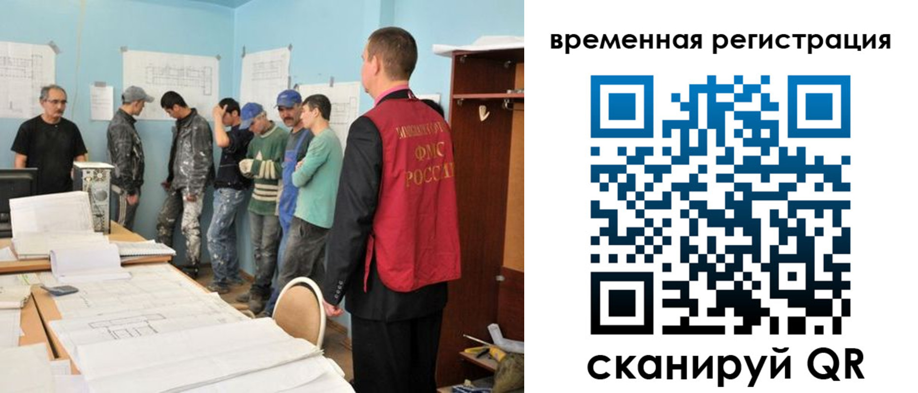прописка в квартире в Волгореченске