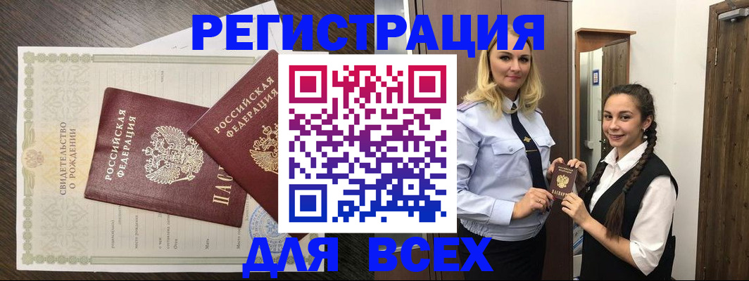 найти адрес прописки в Волгореченске