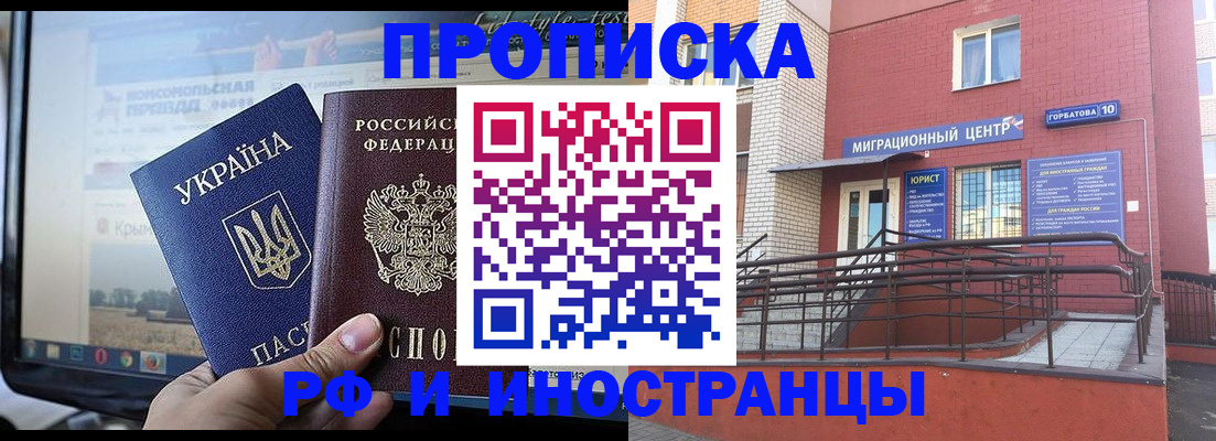 форма 3 в Волгореченске